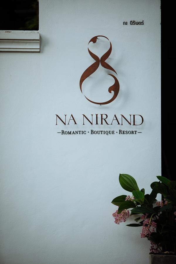 Na Nirand Romantic Boutique Resort Τσιάνγκ Μάι Εξωτερικό φωτογραφία